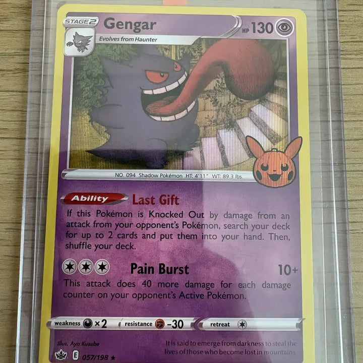 [BUNJANG] Pokemon 2022 Halloween Phantom Trading Card - Near Mint / 북미 2022 할로윈 팬텀 상태 최상 포켓몬카드