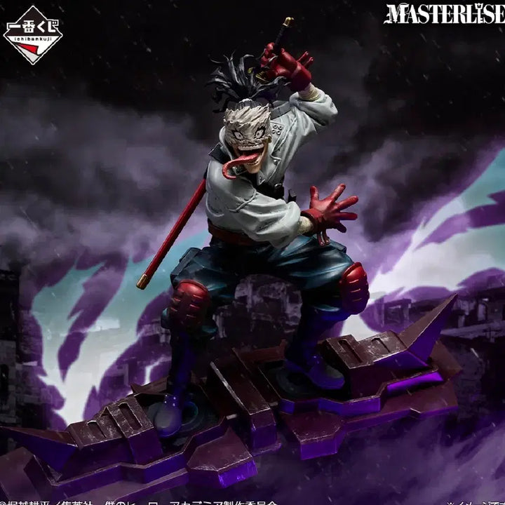 [BUNJANG] Ichiban Kuji My Hero Academia D Prize Stain Figure / 제일복권 (이치방쿠지) 나의 히어로 아카데미아 D상 스테인 피규어