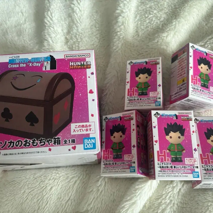 [BUNJANG] Hunter x Hunter Ichiban Kuji H-Prize Figures &amp; G-Prize Hisoka&