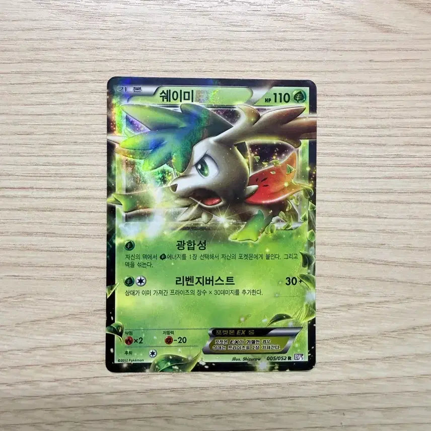 [BUNJANG] Pokemon Trading Cards / 포켓몬 카드 판매합니다