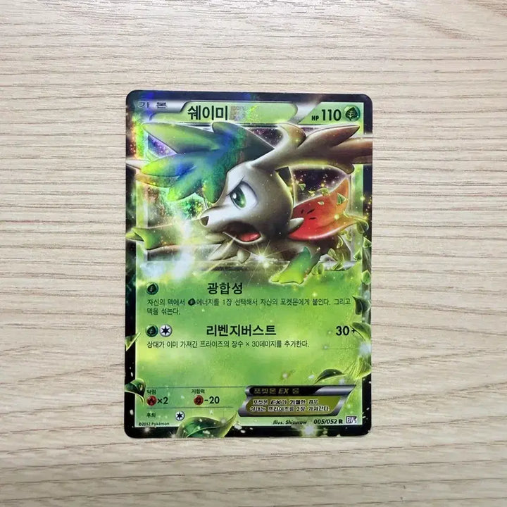 [BUNJANG] Pokemon Trading Cards / 포켓몬 카드 판매합니다