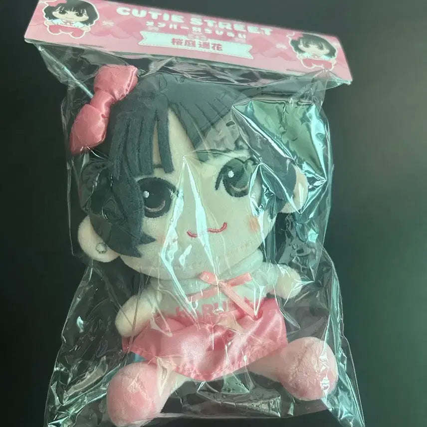 [BUNJANG] Cutie Street Haruka Nui ver.1 / 큐티스트리트 하루카 누이 ver.1 판매