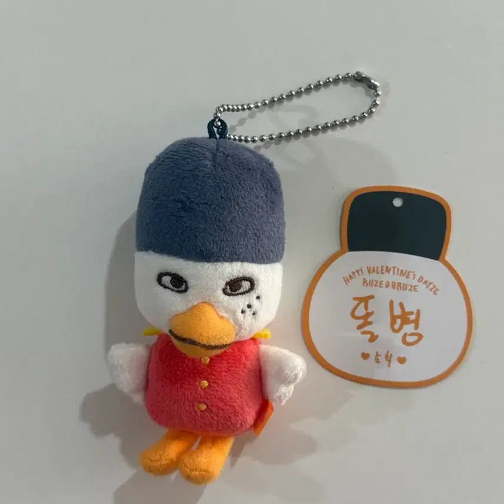 [BUNJANG] RIIZE Sohee 10cm Doll Keychain / 라이즈 소희 똘병 10cm 키링 인형