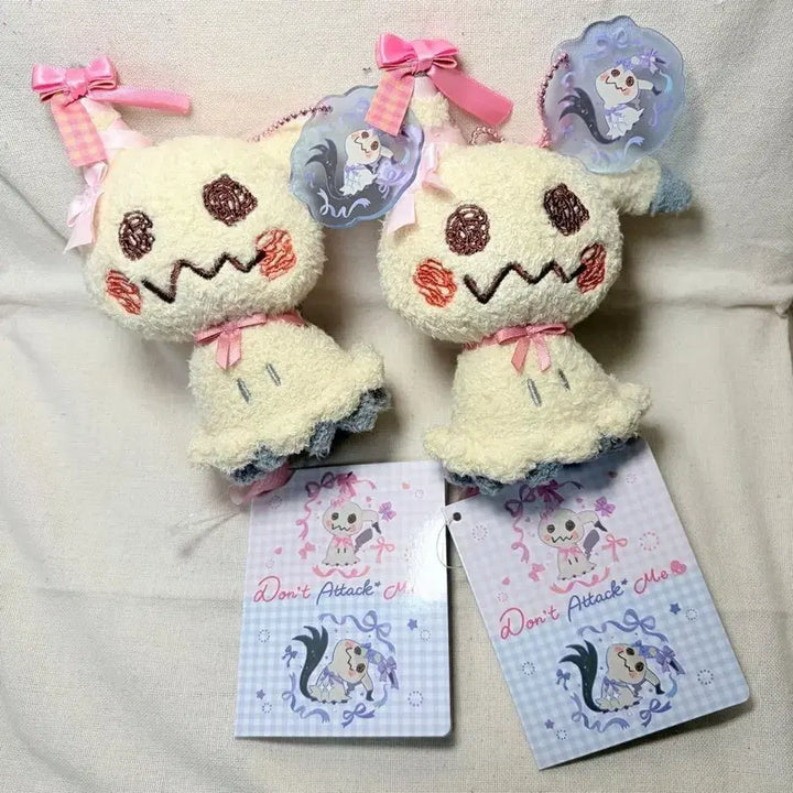 [BUNJANG] Pokemon Mimikyu Plush / 포켓몬스터 돈어택미 따라큐 인형