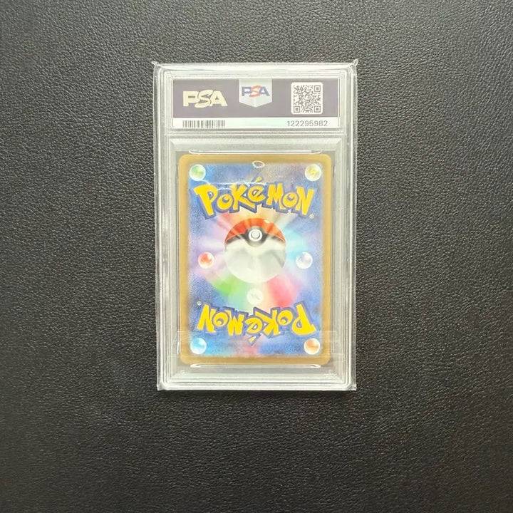 [BUNJANG] Pokemon Card Japanese Terastal Master Ball Umbreon PSA 10 / 포켓몬카드 일판 테라스탈 마스터볼 마볼 블래키 psa10