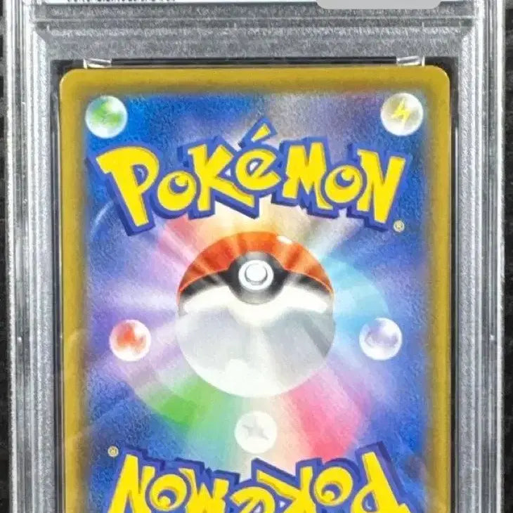 [BUNJANG] Pokemon 25th Anniversary Golden Box Pikachu V Japanese Edition PSA 10 Graded Card / 포켓몬카드 psa10 25주년 기념 골든 박스 피카츄V 일본판