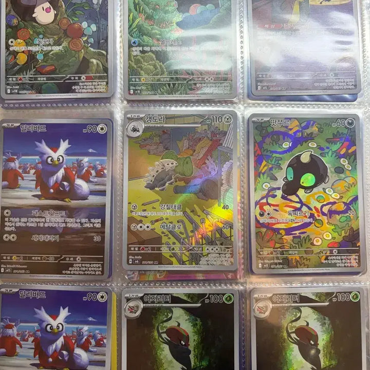 [BUNJANG] Pokemon Card AR / 포켓몬 카드 ar