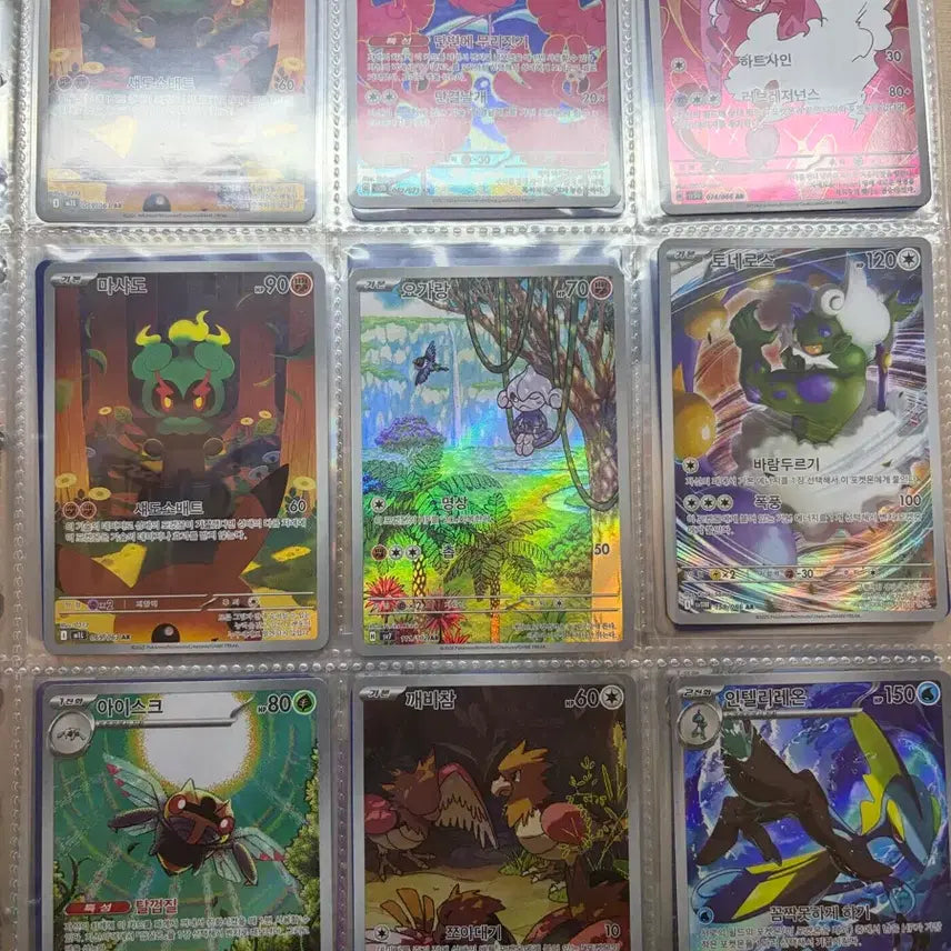 [BUNJANG] Pokemon Card AR / 포켓몬 카드 ar