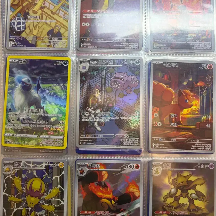 [BUNJANG] Pokemon Card AR / 포켓몬 카드 ar