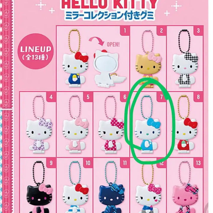 [BUNJANG] Bandai Hello Kitty Slide Mirror Gacha 