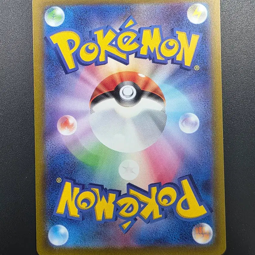 [BUNJANG] Pokemon TCG Japanese Special Illustration Rare (SAR) S12a - Near Mint / 포켓몬 일판 특일카드SAR  (A급)