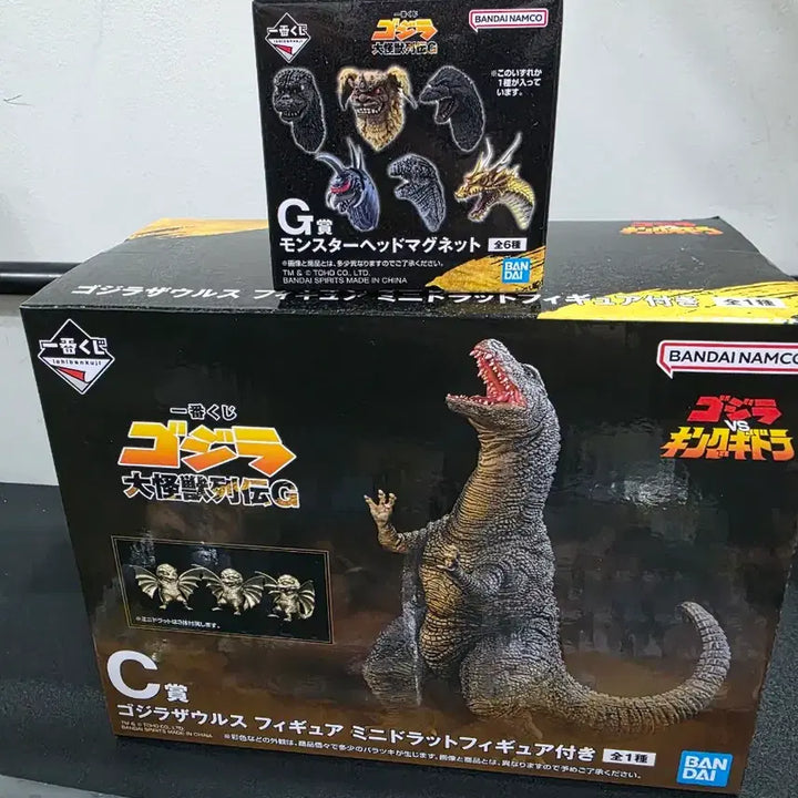 [BUNJANG] Ichiban Kuji Godzilla (1991) C Prize, G Prize + 5 Lower Prizes Set / (송포 4)제일복권 고질라 1991 C상 G상 +하위상 5개