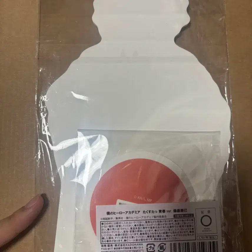 [BUNJANG] My Hero Academia Katsuki Bakugo Standee / 히로아카 나히아 바쿠고 카츠키 캇짱 스탠드 청춘 나의 히어로 아카데미아