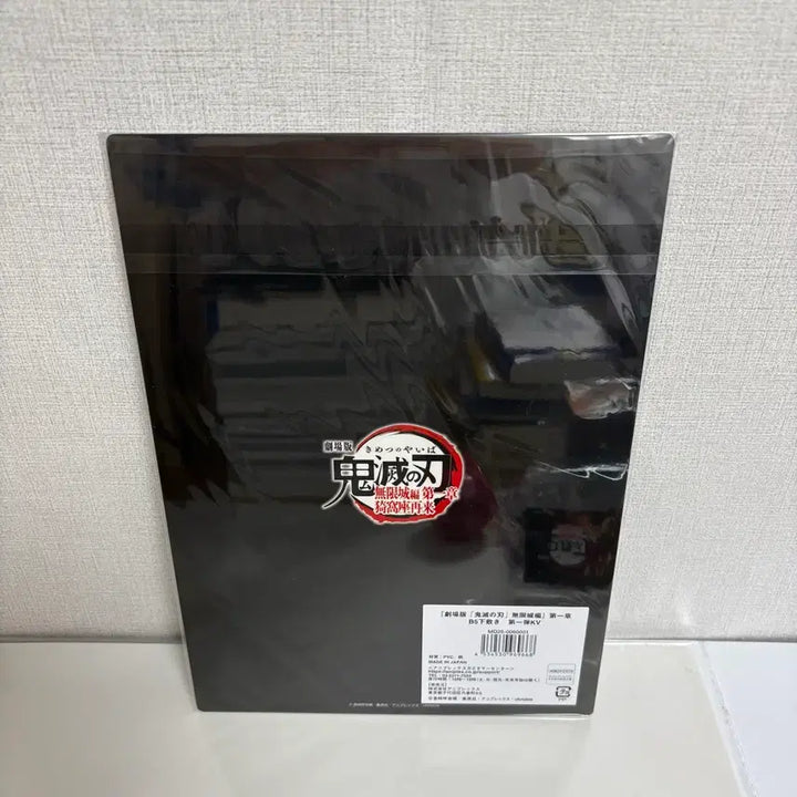 [BUNJANG] Demon Slayer: Kimetsu no Yaiba Mugen Train Arc Original Art Pamphlet / 귀멸의 칼날 무한성편 받침 일본 특전 원화 팜플렛