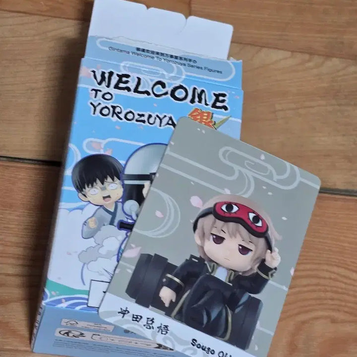 [BUNJANG] Pop Mart Gintama Yorozuya Series Sogo Figure / 팝마트 은혼 웰컴 투 요로즈야 시리즈 소고