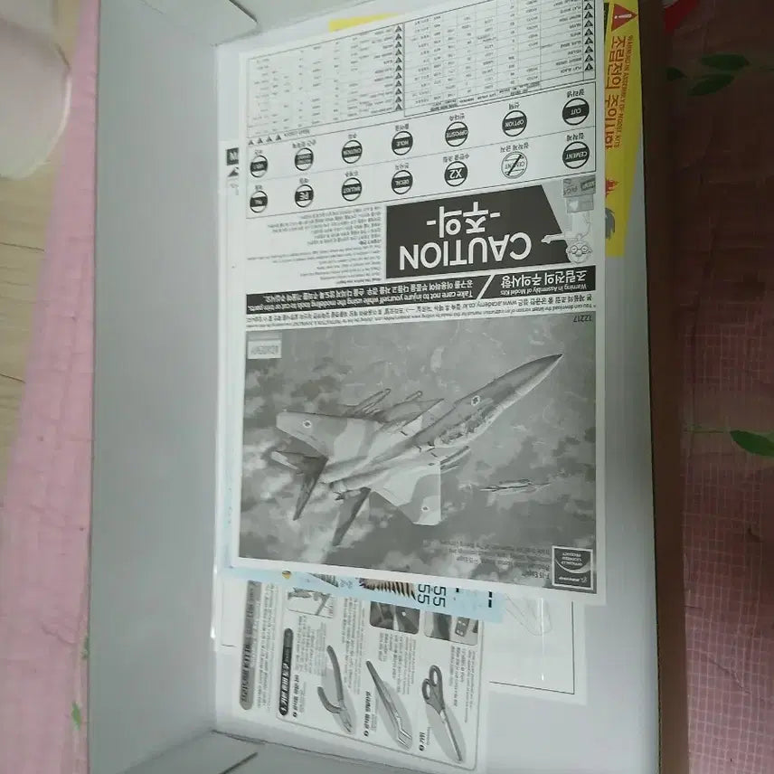 [BUNJANG] Academy 1/48 F-15I Ra&