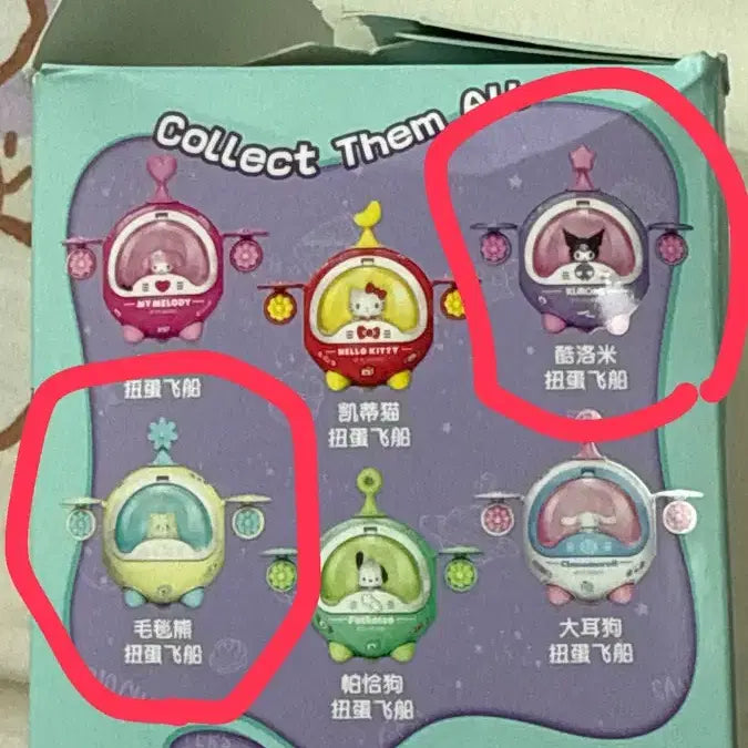 [BUNJANG] Sanrio Spaceship Series Random Figure (Box Opened) / 산리오 우주선 시리즈 랜덤 피규어 단순박스개봉 새상품