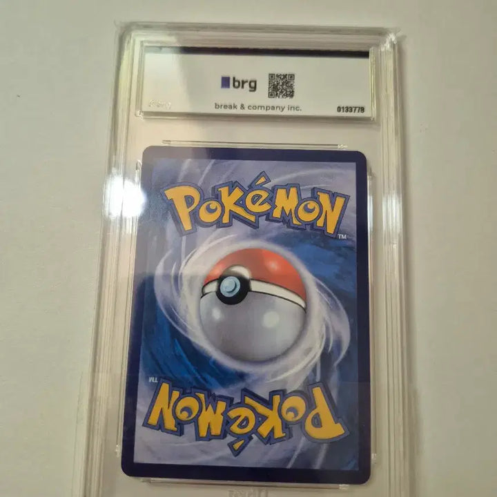 [BUNJANG] Pokemon Card Moya-mo SR GEM MT 10 BRG / 포켓몬 카드 모야모 SR BRG10