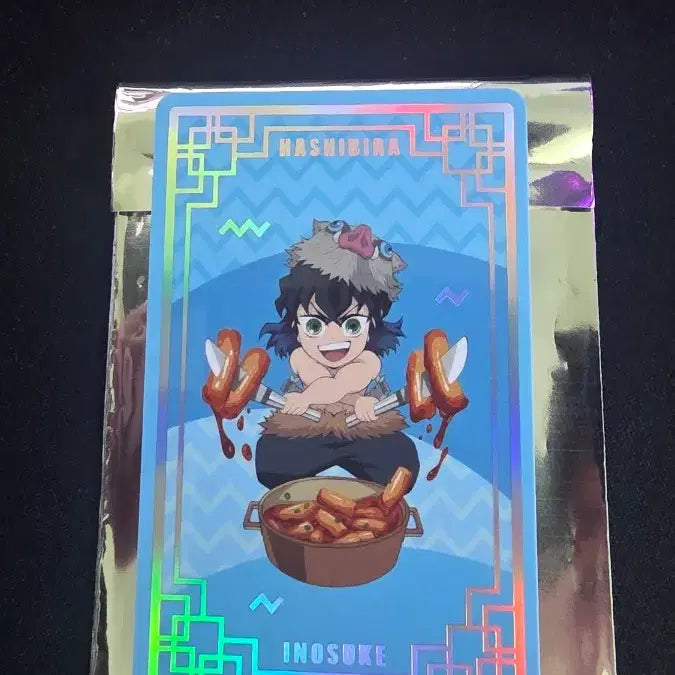 [BUNJANG] Demon Slayer: Kimetsu no Yaiba All-Out Combat VIP Exclusive Inosuke / 귀멸의 칼날 전집중전 vip 특전 이노스케