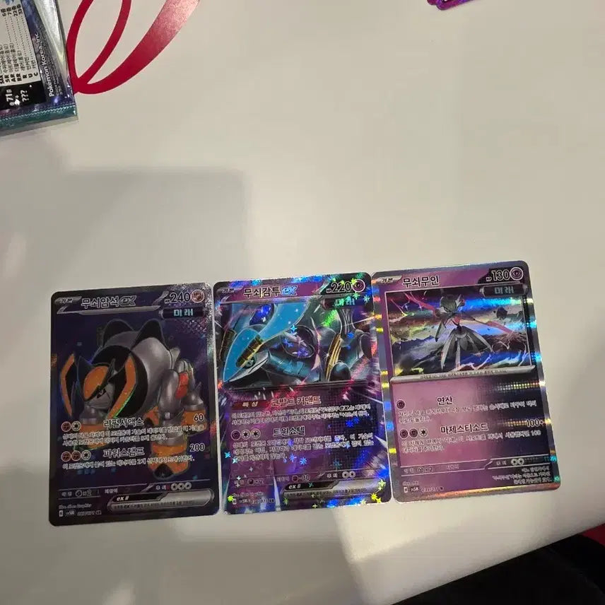 [BUNJANG] Pokemon Card Tyranitar / 포켓몬 카드 무시암석/무식감투/무쇠무인