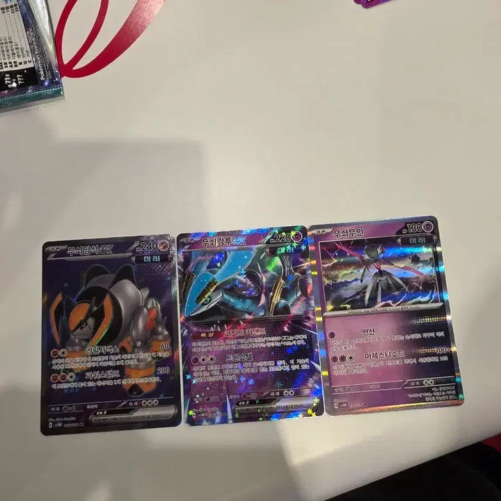 [BUNJANG] Pokemon Card Tyranitar / 포켓몬 카드 무시암석/무식감투/무쇠무인