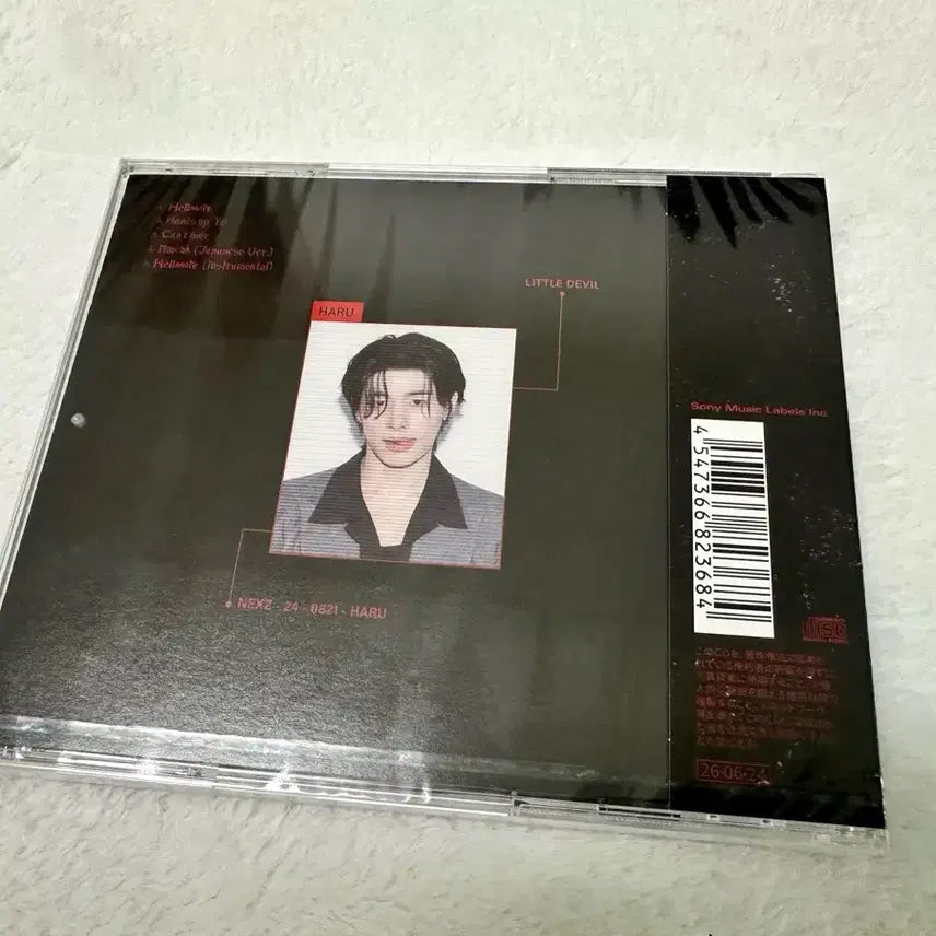[BUNJANG] NEXZ Hellmate Album (Haru Version) - Sealed / NEXZ hellmate 미개봉 앨범 개인반 넥스지 하루