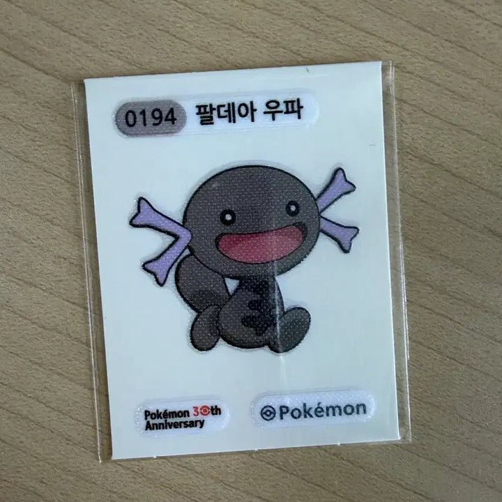 [BUNJANG] Pokemon Paldea Wooper Sticker / 포켓몬 팔데아 우파 띠부씰