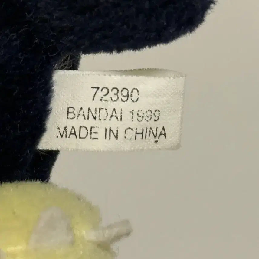 [BUNJANG] Bandai 1999 Snorlax Plush / 고전 포켓몬스터 잠만보 인형