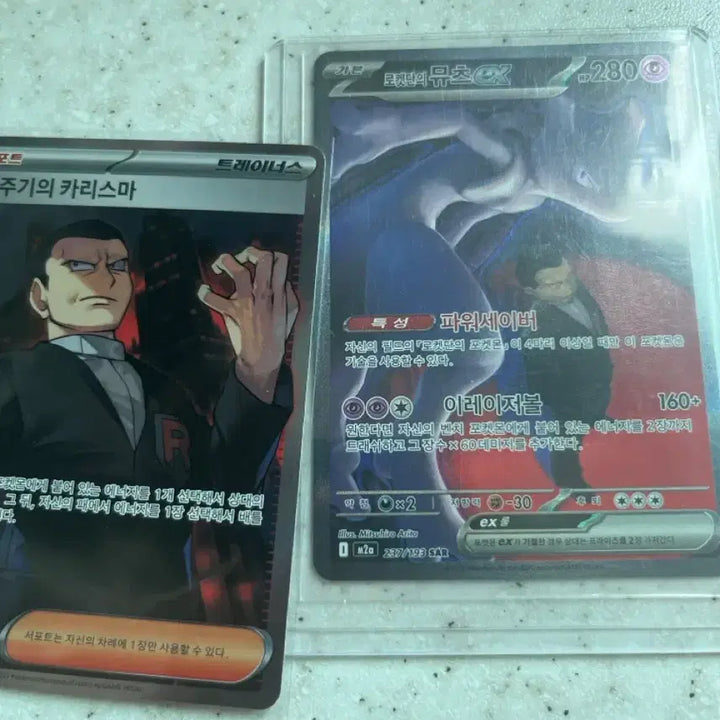[BUNJANG] Pokemon Card Collection Bundle / 포켓몬카드 일관판매