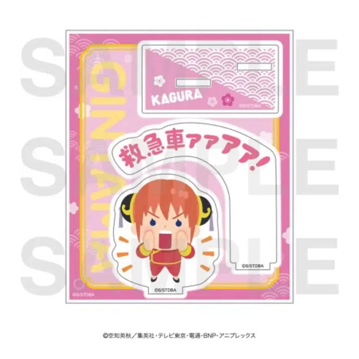 [BUNJANG] Gintama Okita Sougo &amp; Kagura Acrylic Stand / 은혼 굿즈 팔아요