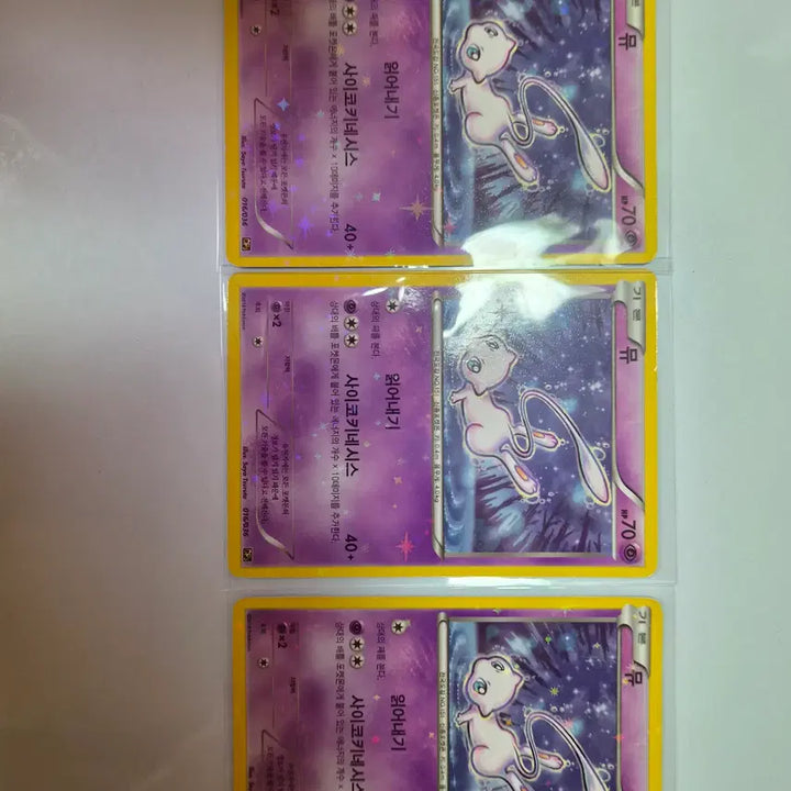 [BUNJANG] Pokemon Legend &amp; Mythical Collection CP5 Trading Cards / [환상 전설 드림 컬렉션 CP5] 포켓몬 카드 판매합니다