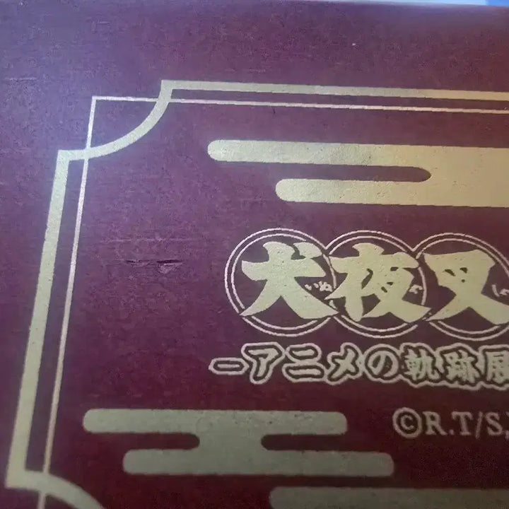 [BUNJANG] Inuyasha Animation Limited Edition Music Box / 이누야샤 애니메이션 한정판 오르골