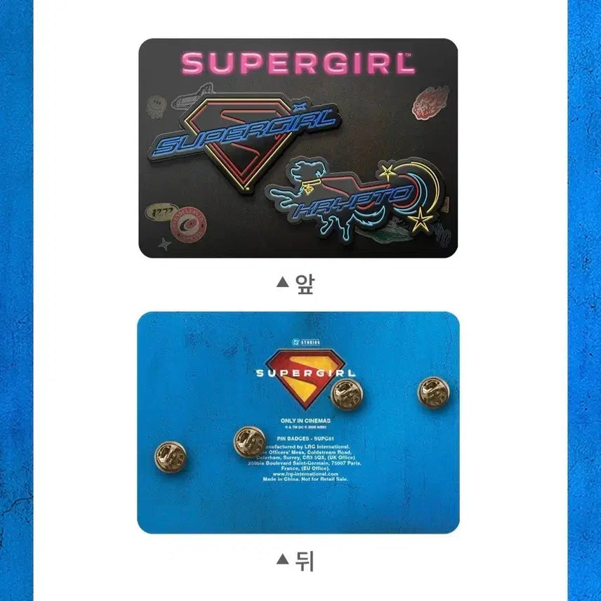 [BUNJANG] Supergirl Badge / 슈퍼걸 뱃지 판매