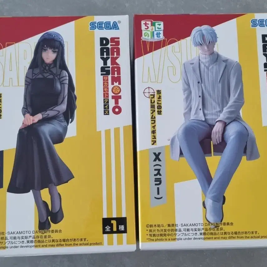 [BUNJANG] Sakamoto Days Osaragi Sega Premium Figure Bundle Set / 사카모토 데이즈 세가 오사라기 슬러 일괄