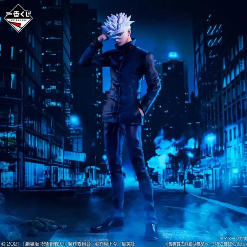 [BUNJANG] Jujutsu Kaisen Satoru Gojo B Award Figure / 주술회전 고죠 b상 피규어