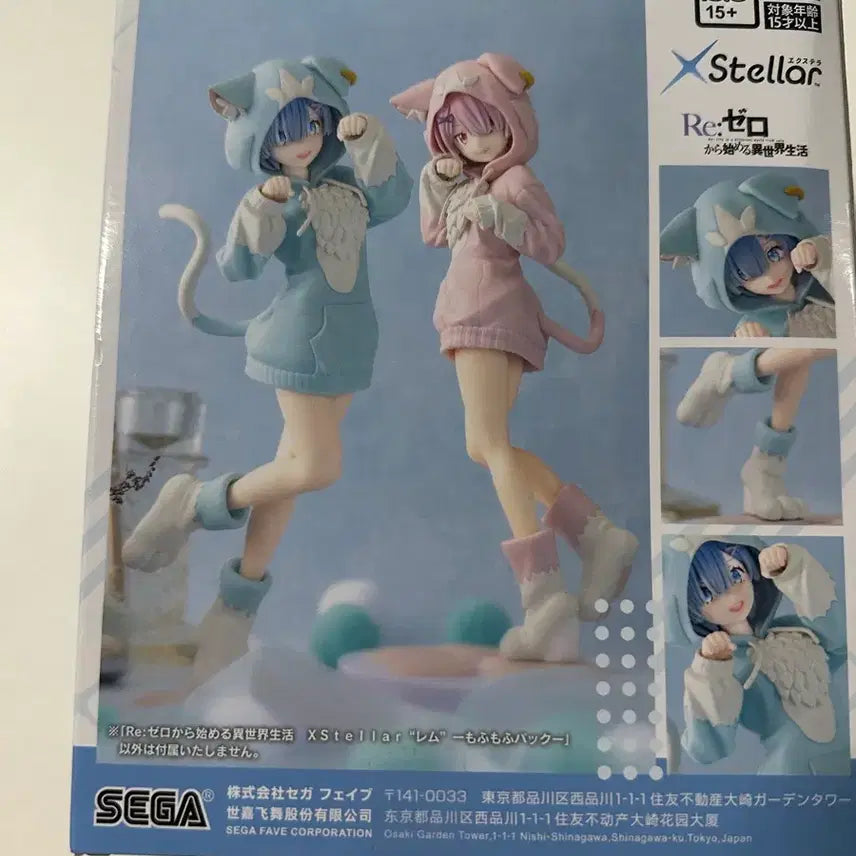 [BUNJANG] SEGA Re:Zero Ram Figure Cotton Pack SEGA XStellar / 세가 Re: 제로 렘 피규어 솜뭉치 팩 SEGA XStellar 리제로