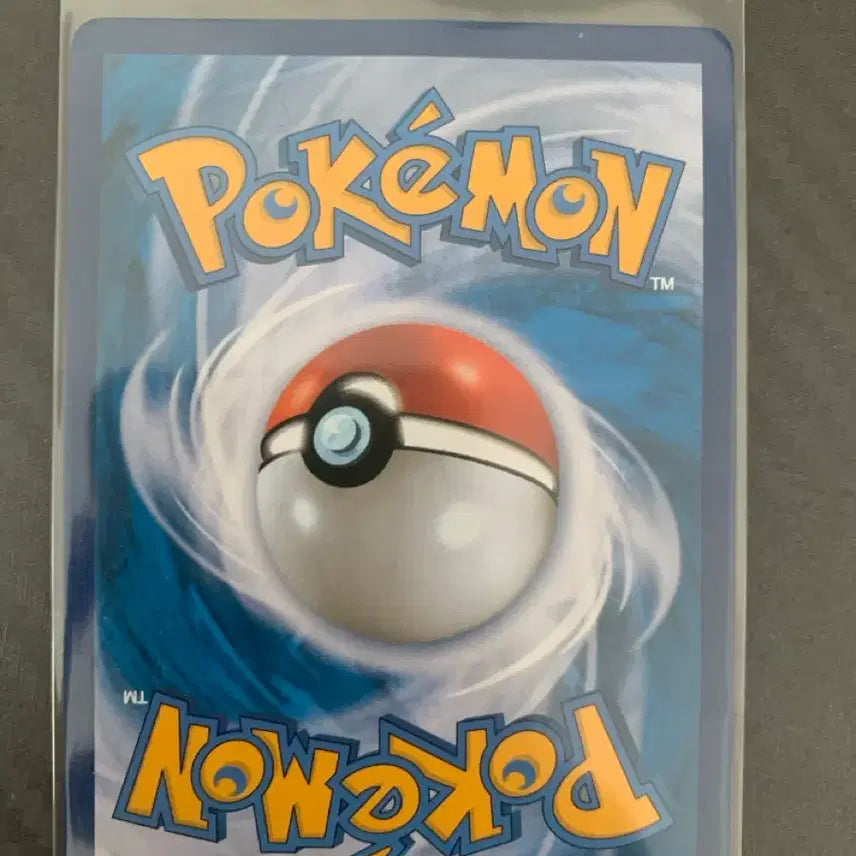 [BUNJANG] Rai Chu V SR / 라이츄 v sr