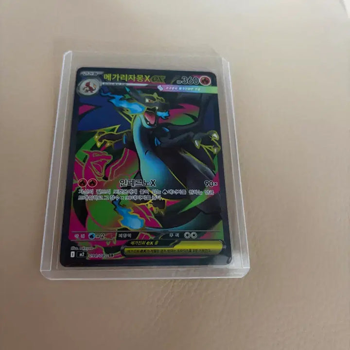 [BUNJANG] Pokemon Card Mega Charizard X EX SR / 포켓몬스터 카드 메가리자몽X ex sr