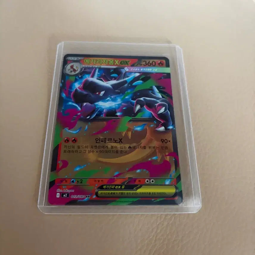 [BUNJANG] Pokemon Card Mega Charizard X EX SR / 포켓몬스터 카드 메가리자몽X ex sr
