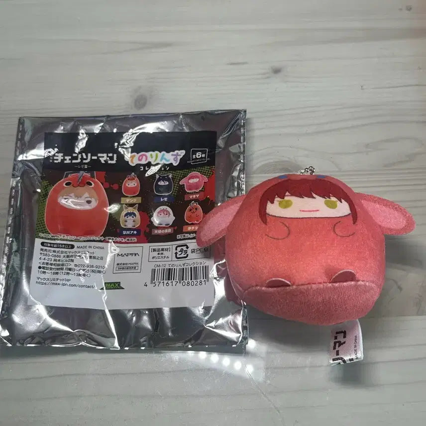 [BUNJANG] Chainsaw Man Makima Plush / 체인소맨 마키마 누이 인형