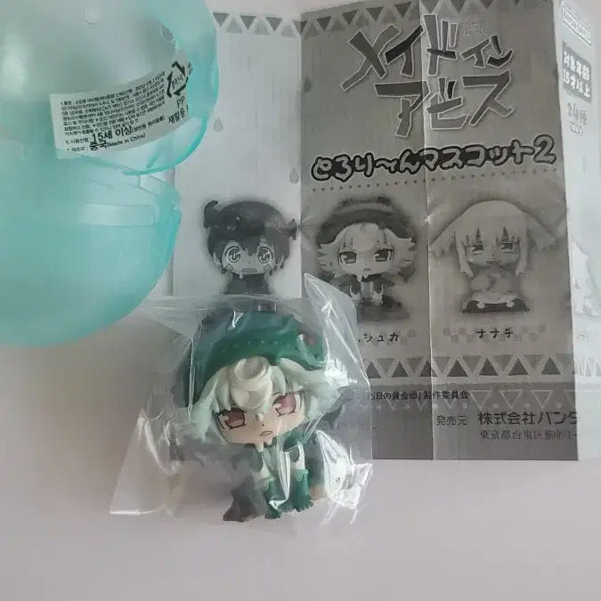[BUNJANG] Made in Abyss Figure Series 2: Prushka / 메이드 인 어비스 피규어 2탄 프루슈카