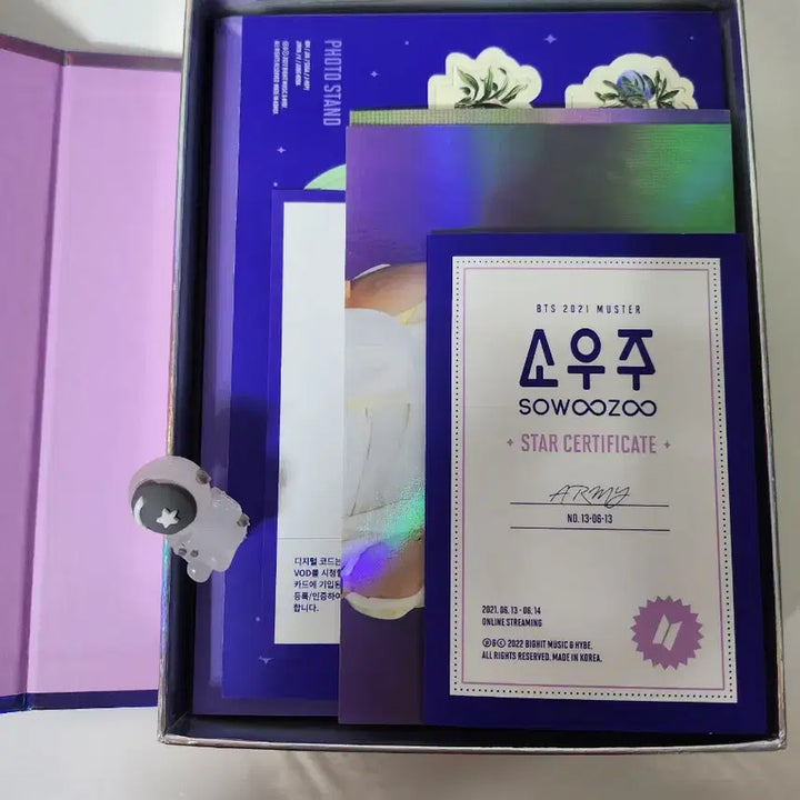 [BUNJANG] BTS Special Edition Digital Code / BTS 소우주 디지털코드