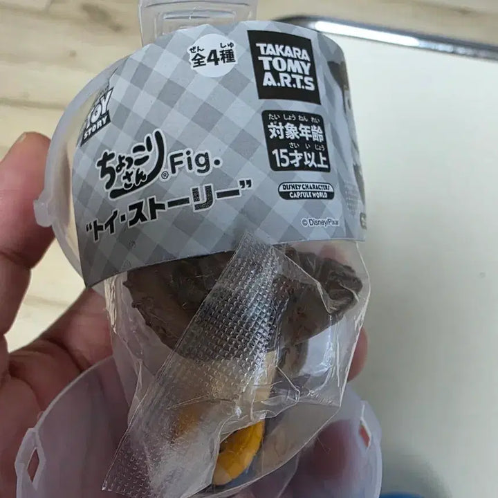 [BUNJANG] Disney Pixar Toy Story Woody Chokkorisan Gacha Figure / 토이스토리 피규어 촛코리상 춋코리상 가챠 우디