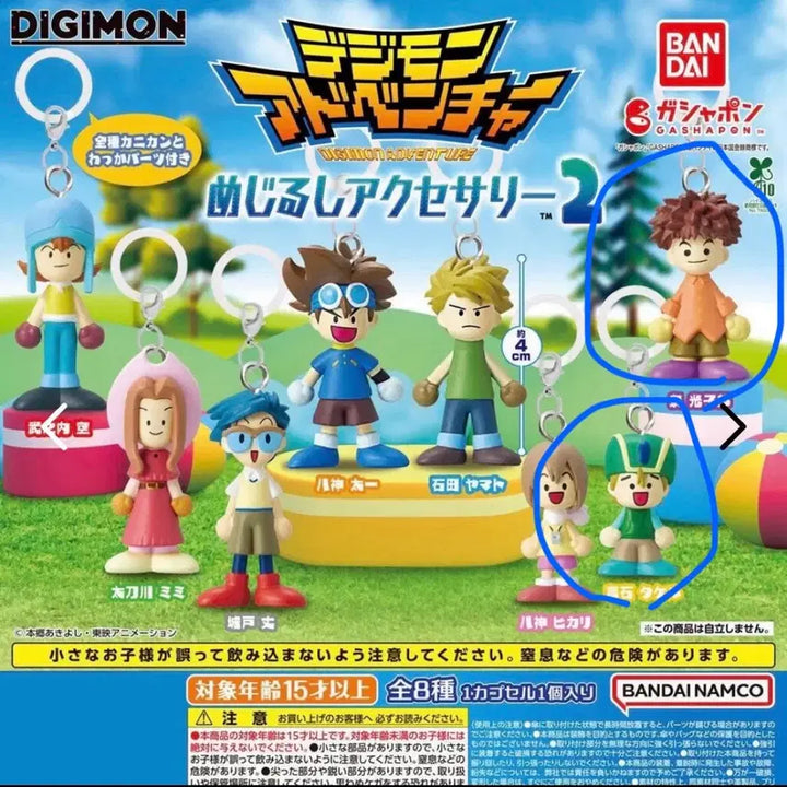 [BUNJANG] Digimon Adventure Wooden Doll Gacha Set - Riki &amp; Hansol (Sealed) / 디지몬 어드벤처 목각인형 가챠 메지루시 리키, 한솔 미개봉 일괄