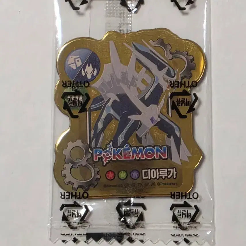 [BUNJANG] Pokemon Cookie Magnet / 포켓몬  마그넷