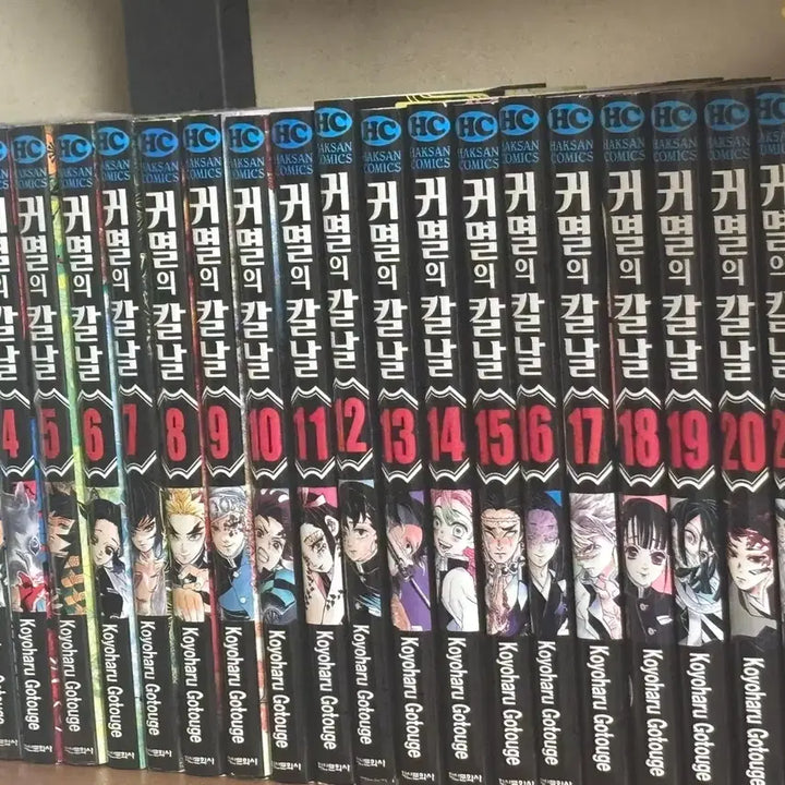 [BUNJANG] Demon Slayer: Kimetsu no Yaiba Complete Manga Set Volumes 1-23 / 귀멸의 칼날 0~23권 전권 만화책 판매 +원서 외전