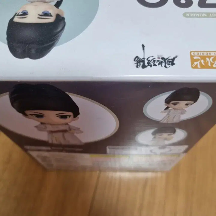[BUNJANG] Good Smile Company Fuqi Luoyang Baili Hongyi Nendoroid - Sealed / 굿스마일컴퍼니 풍기낙양 백리홍의 넨도로이드 미개봉품
