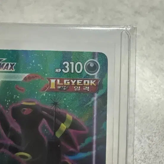 [BUNJANG] Umbreon VMAX Special Illustration Rare Pokemon Card / 블래키 VMAX 특일 포켓몬 카드