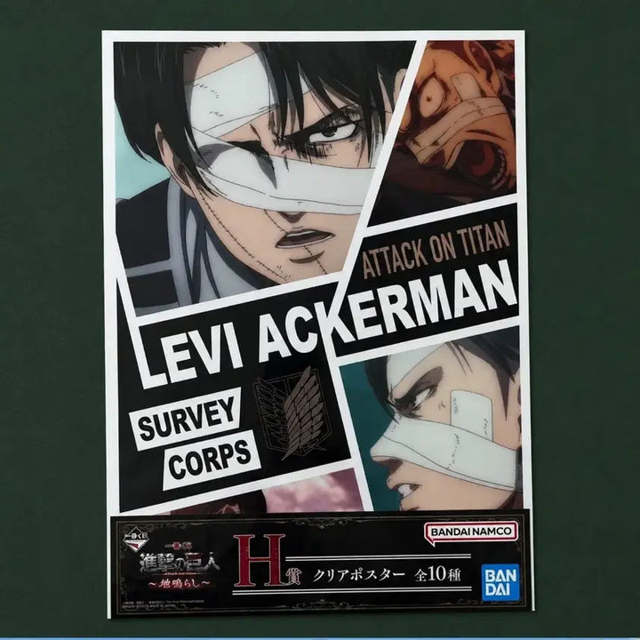 [BUNJANG] Attack on Titan Ichiban Kuji Poster Set: Levi Ackerman &amp; Survey Corps Executive Squad / 진격의 거인 제일복권 H상 리바이 아커만 &amp; 조사병단 간부조 포스터
