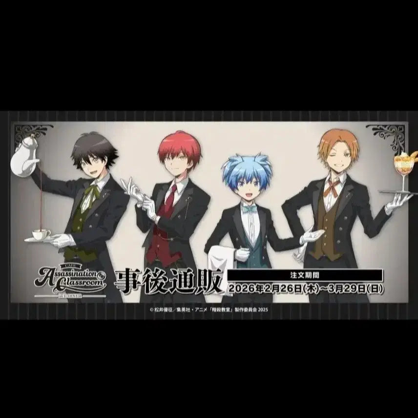[BUNJANG] Assassination Classroom E-Diner Cafe Merchandise (Nagisa, Karma, Isogai, Maehara) / [2자리]암살교실 E-DINER카페 나기사 카르마 이소가이 마에하라